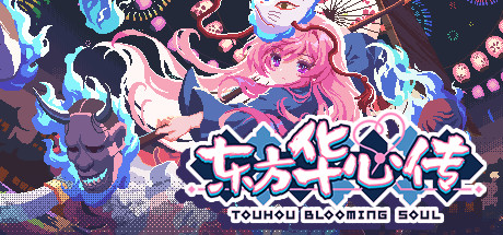 Touhou Blooming Soul