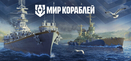 Mir Korabley