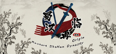 Restart ShuHan Dynasty: Origin
