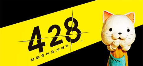 428 Shibuya Scramble